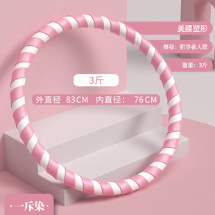 Hula Hoop Abdominal Tinkin' Weight Loss Women's Thin Waist Adult Fitness Sweat Belt for Reducing Abdominal Skinny Belly