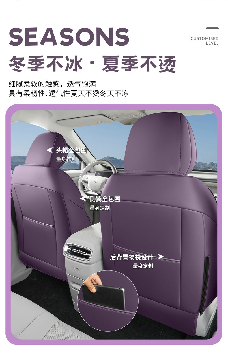 26 models of Leapmotor LAFA5 seat covers, full coverage, all-season use, Leapmotor LAFA5 seat covers, perforated leather car seat cushions