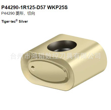 P44280-1R125-D57 WKP25SߠWALTERغϽ݆ݞ܉܇Ƭ