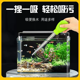 其它水族用品;鱼缸清洁用具;喂食器
