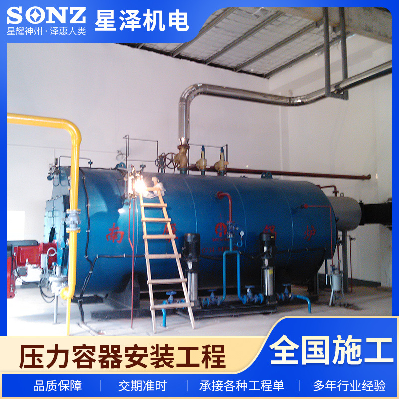 压力容器安装服务特种设备油管设备安装工业反应釜安装工程服务