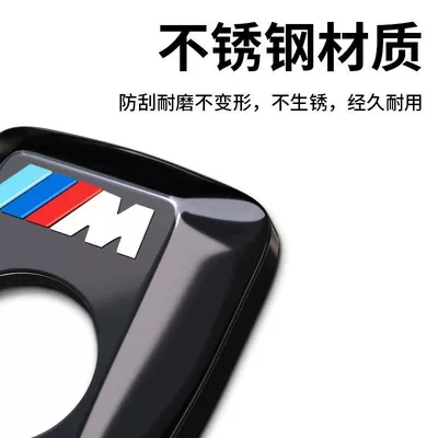 Modified Door Chain Button Bolt Cover | Other Automotive Interior Supplies