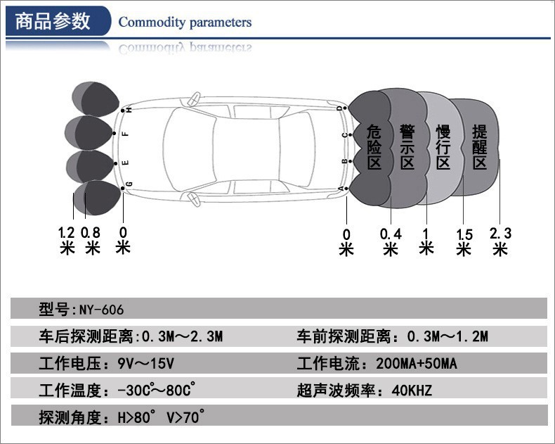 Factory Direct Sales of Car 4-Sensor Reversing Radar with Optional Chinese and English Languages, Can Be Equipped with Integrated Reversing Camera and Parking Assistance