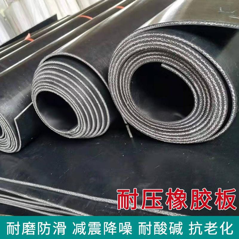 裁切5mm加布橡胶板两层夹线胶垫车厢保护胶垫耐磨加布黑色胶垫