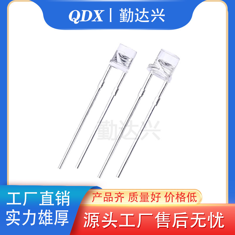 High-Brightness F3/5Mm Flat Head Lamp Beads White Blue Yellow Green Red Astigmatism Indicator Light 3Mmled Light-Emitting Diode
