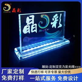 其他有机玻璃;展示架;亚克力加工