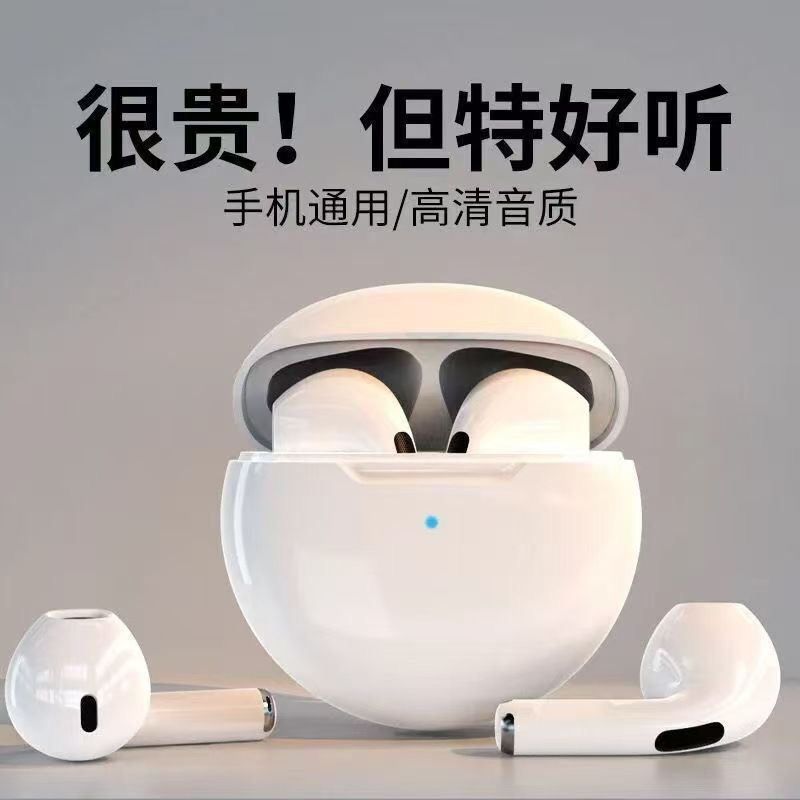 Cross-Border Pro6 J6 Semi-In-Ear New Model with High-Quality Sound, Long Battery Life, Stylish Design, Sports Gaming Lightning-Fast Delivery Cross-Border Pro6 J6 Semi-In-Ear New Model with High-Quality Sound, Long Battery Life, Stylish Design, Sports Gaming Lightning-Fast Delivery