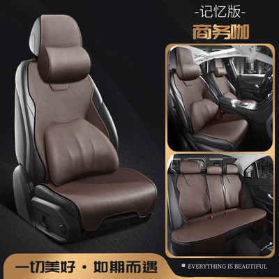 Modelə uyğun (Original) oturacaq örtükləri — Cover Uxh Seat Cover - business-coffee-memory-edition-headrest-and-lumbar-support-504030