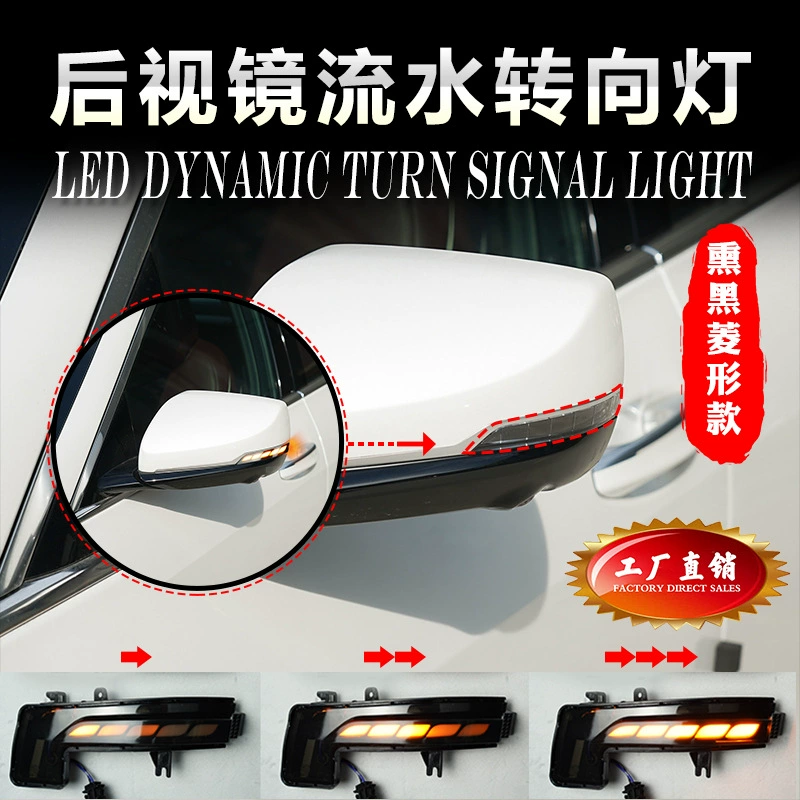 Подходит для зеркала заднего вида Cadillac CT6, указателя поворота с проточной водой, оттенок синего дневного света, модификация модели Long Lin