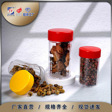 亚克力保健品瓶软胶囊分装瓶藏红花压片糖果虫草瓶子药瓶塑料瓶