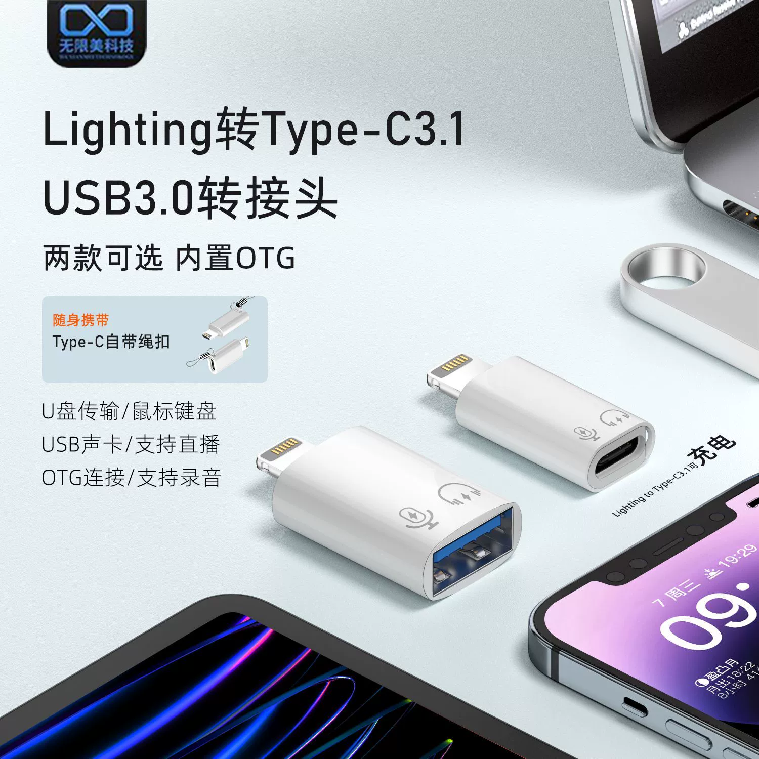 Подключение гарнитуры Mikrofона OTG Apple OTG Lightning к Type-C для телефона