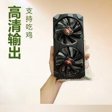 RX5808GBDDR5高清吃鸡游戏显卡台式机电脑图型卡一体机电商跨境中