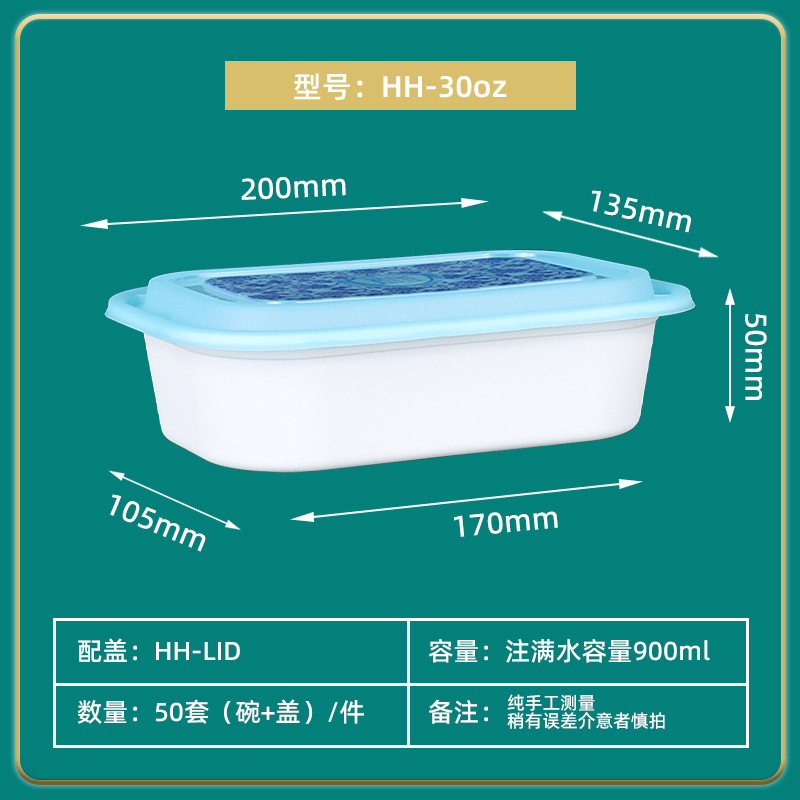 Fiambrera desechable caja cuadrada de alta gama de plástico grueso de estilo europeo para uso doméstico y comercial a prueba de fugas caja de almuerzo empaquetada con tapa