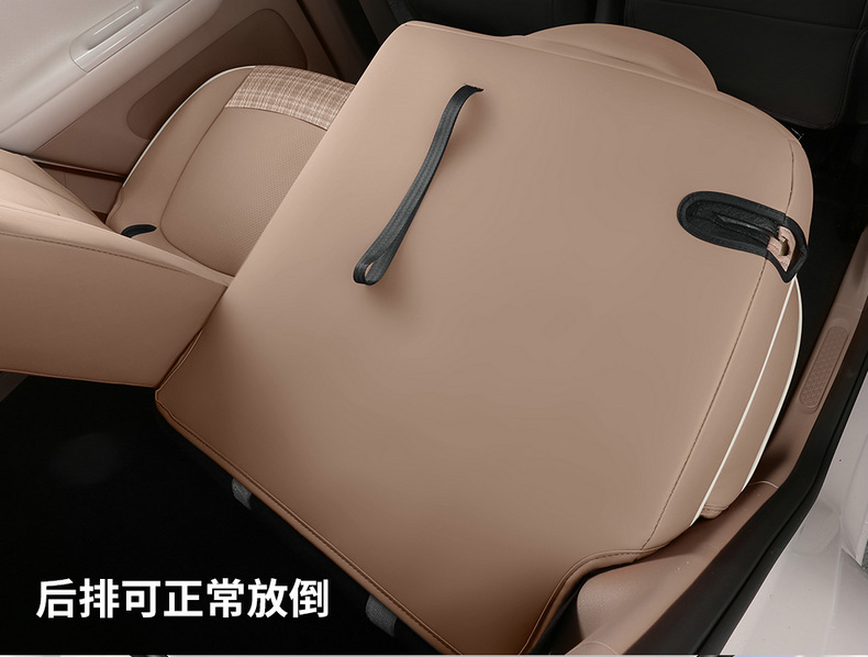 Direct sales from the manufacturer: Custom-fit full-cover perforated leather car seat covers for the fifth-generation Hongguang MINIEV four-door version