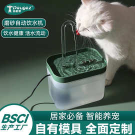 新款猫自动饮水机过滤芯宠物饮水器大容量加高喝水碗新鲜流动活水