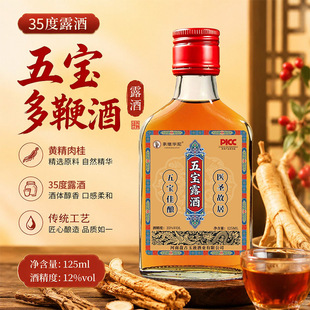 �A���匚��ș���B�������a���޾�125ml 35���˅��Ƅž�ƿСƿ¶��