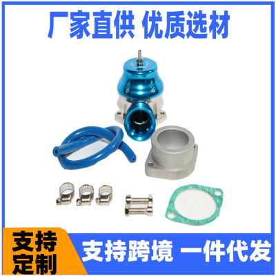 Apply to 2.5 inch automobile Turbine Bleeder Adjustable RS Turbine pressure boost Exhaust valve support Cross border