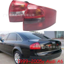 适用于奥迪A6 C5尾灯总成刹车灯奥迪A6L车后尾灯1999~2005款