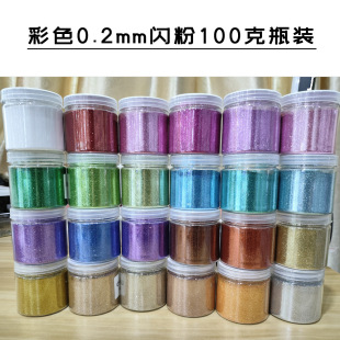 100��ƿ�b24ɫ�W�۴����Ƭ �bW���ֹ�diy��ɳ0.2mm��ɫ���[��