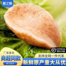 黄金鲍螺肉新鲜冷冻海鲜大鲍鱼螺肉澳鲍冰鲜鲍螺肉批发商用