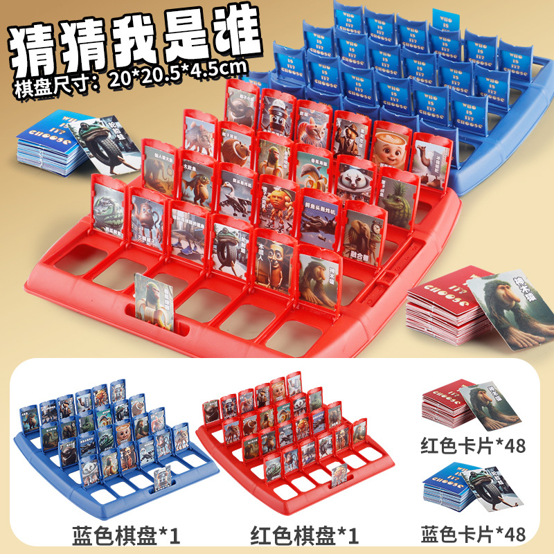 산해고전 외국판 [내가 누구인지 맞춰보세요]