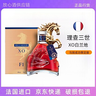 2ƿxo�������������R���ɹ��޶���XO���m��40����700ML�Y���b