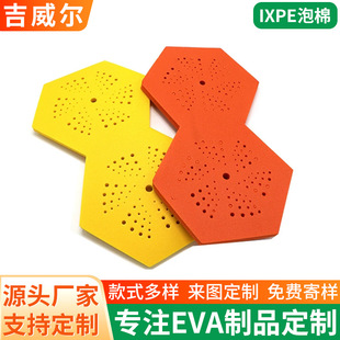 30����ɫ�h��IXPE����޼ܘ�l�����o�����XLPE���W�����Ƭ��
