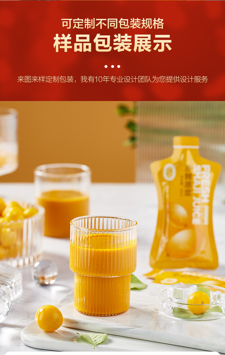 Sea Buckthorn Puree Juice Concentrate Ningxia Origin OEM Private Label Bulk Supply key features