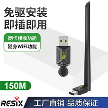  wifi150M߷USBMT7601