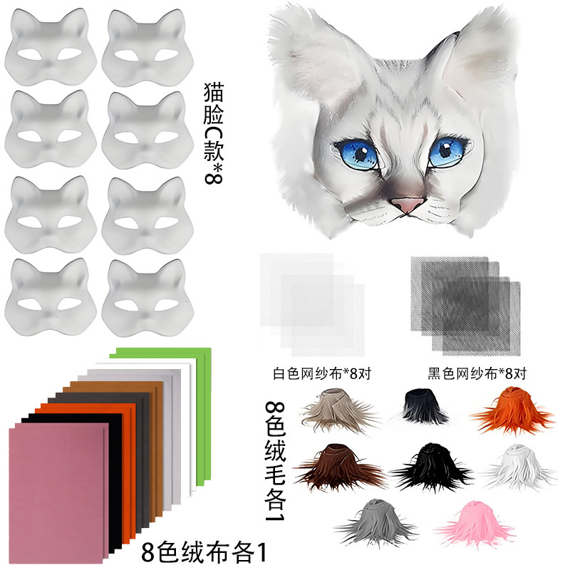 Amazon animal media cara máscara DIY con pelusa pintada a mano cara de gato de pulpa máscara de zorro máscara de fiesta máscara de vestir