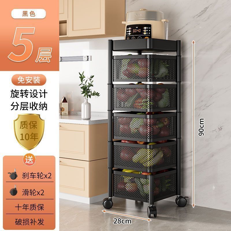 厨房多功能旋转置物架可移动蔬菜落地多层蔬菜放果篮子家用收纳架|undefined
