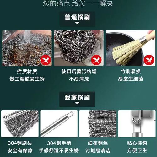 Internet celebrity new household kitchen cleaning brush pot washing dishwashing decontamination kitchen cleaning artifact 304 stainless steel pot brush