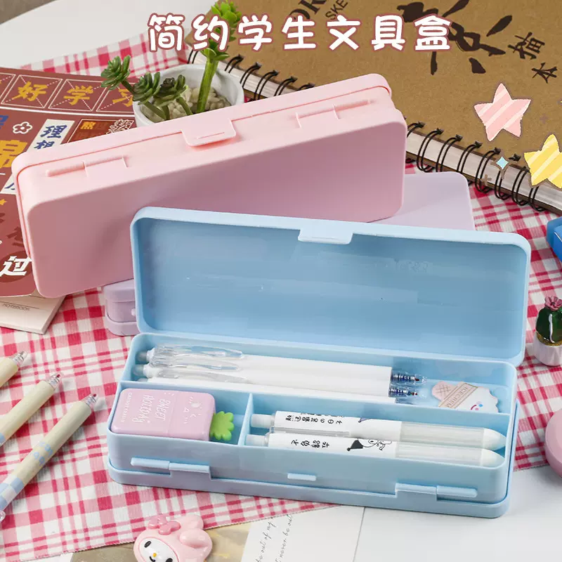 双层空间盒铅笔盒简约小学生用幼儿园儿童文具笔盒创意多功能笔袋