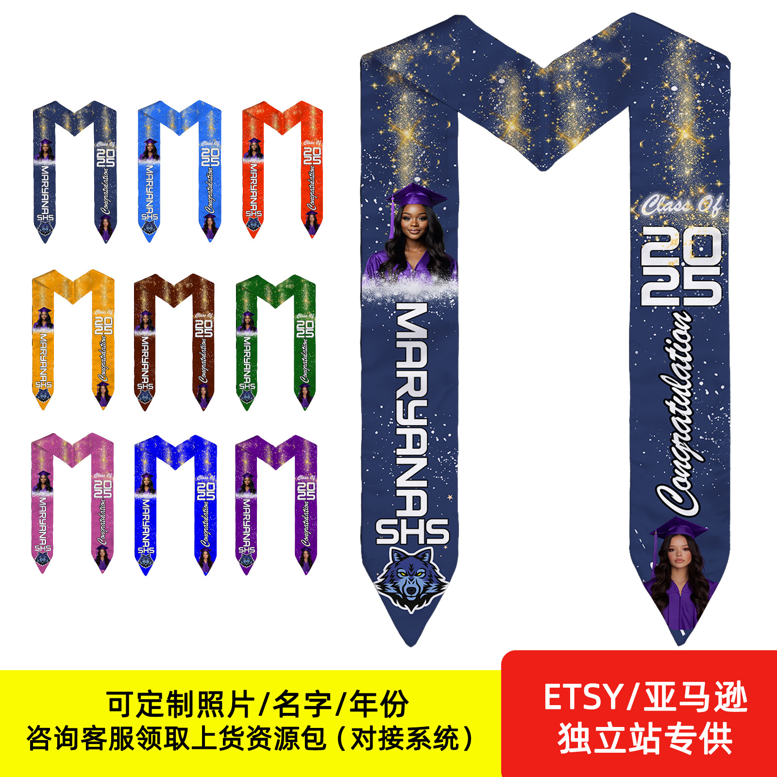 Cintas de graduación personalizadas impresas de doble cara Bandera de graduación Shallo foto personalizable Graduation Stole