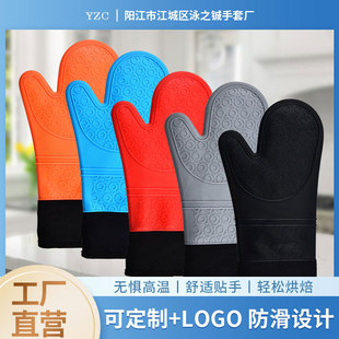 Heat Insulation Gloves Anti-scalding Kitchen Heat Insulation Oven Gloves Flat Mouth High Temperature Resistant Household Microwave Oven Thickened Silicone Gloves