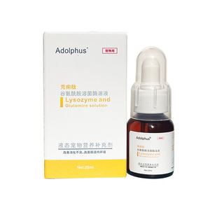 Antidiarrheal Peptide, Gram Dysentery Peptide, Pet Dogs and Cats, Diarrhea, Stomach, Intestinal Conditioning, Vomiting and Constipation in Cats and Dogs