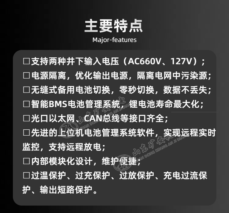 DXBL电源详情 (2).jpg