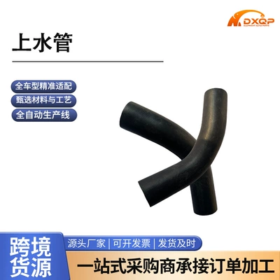 16571-0P050 Radiator Upper Water Pipe for Toyota Crown Radiator Upper Water Pipe
