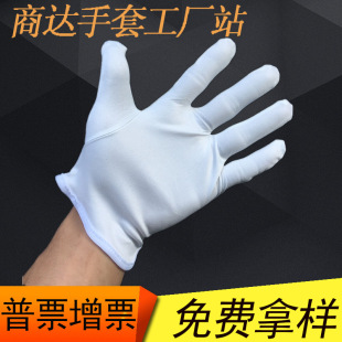 Ultra-fine 180g dust-free cloth gloves ultra-fine laser edge sealing dust-free work gloves factory dust-free cloth gloves