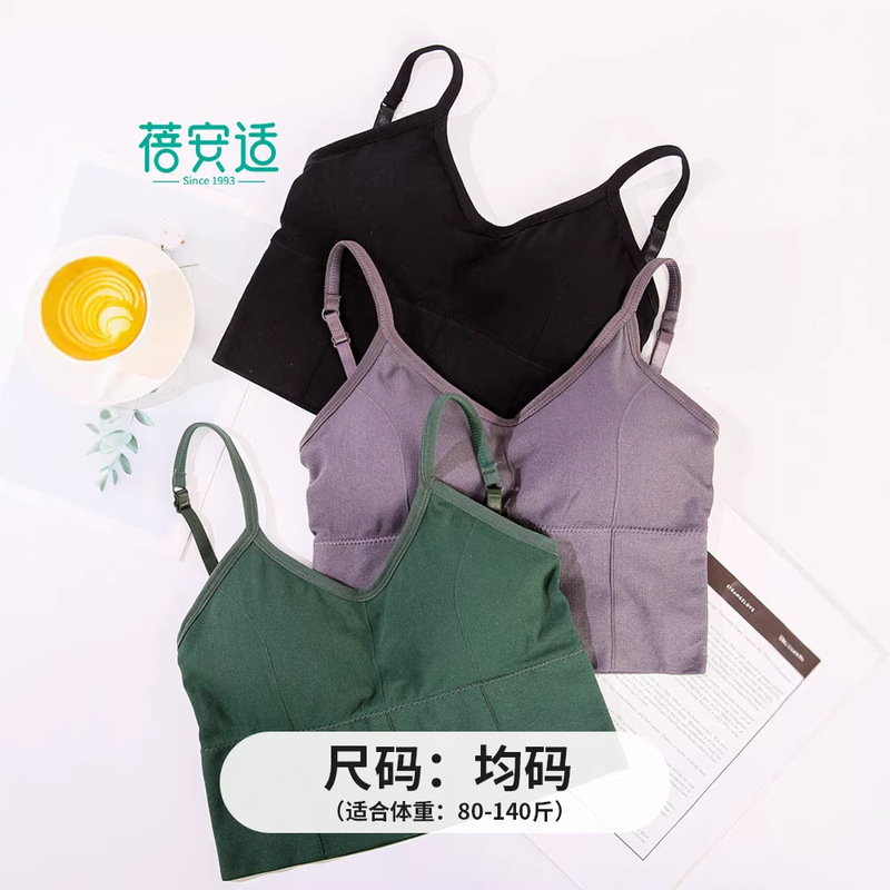 Beianshi Disposable Intimates for Women Without Rims, Military Training Sports Thin Bra, Travel Wash-Free Sterilization Vest Intimates