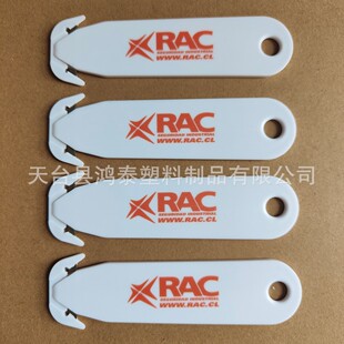 Bilateral knife unpacking express wrapping artifact bilateral blade unpacking unpacking machine double blade cutting rope cutting thread head knife