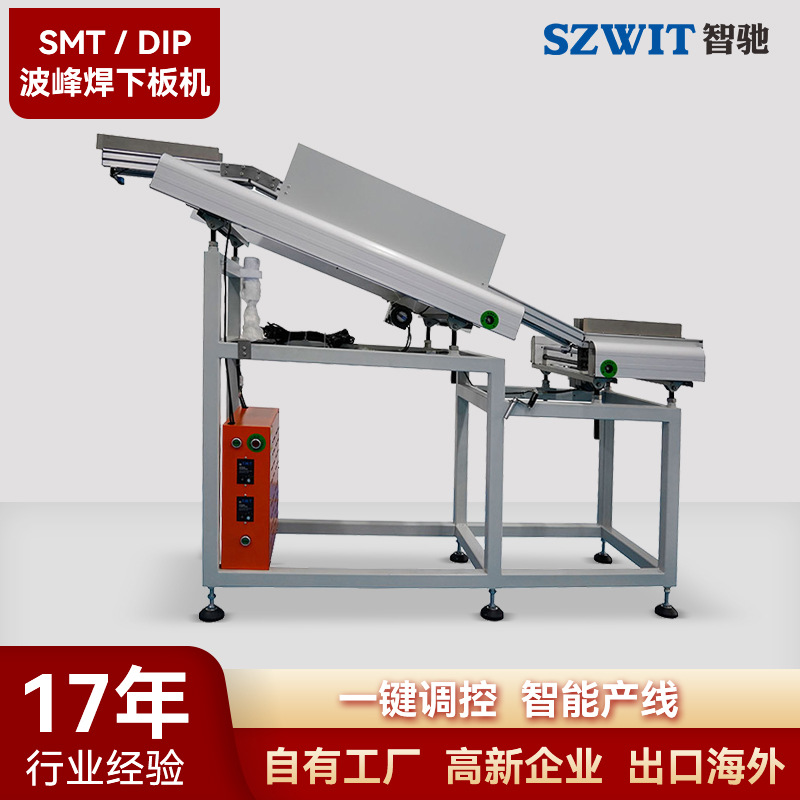 ���庸�°��DIP���°����������ʽ�°��pcba���庸�Ӳ�̨����