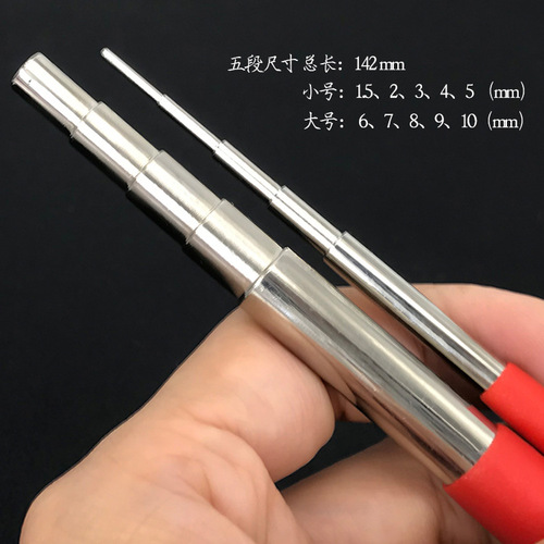Solid five-section wire winding rod, braided rope coil winding making tool, metal wire winding rod, DIY jewelry handmade set