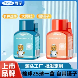 医用包;牙签、牙线;湿巾纸