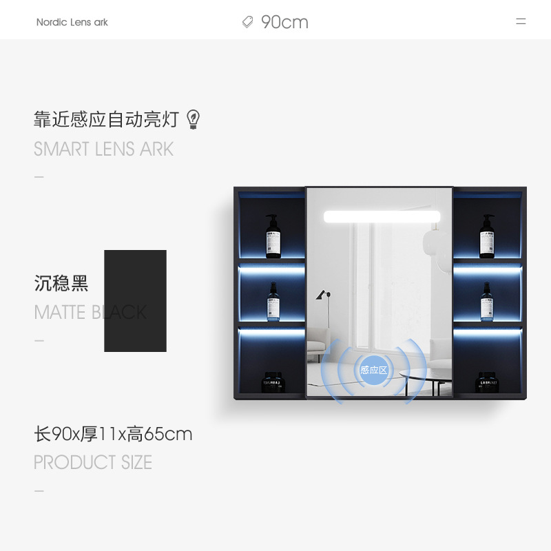 Espacio de aluminio espejo de baño montado en la pared caja de almacenamiento separada baño inducción inteligente espejo luminoso gabinete lavabo espejo