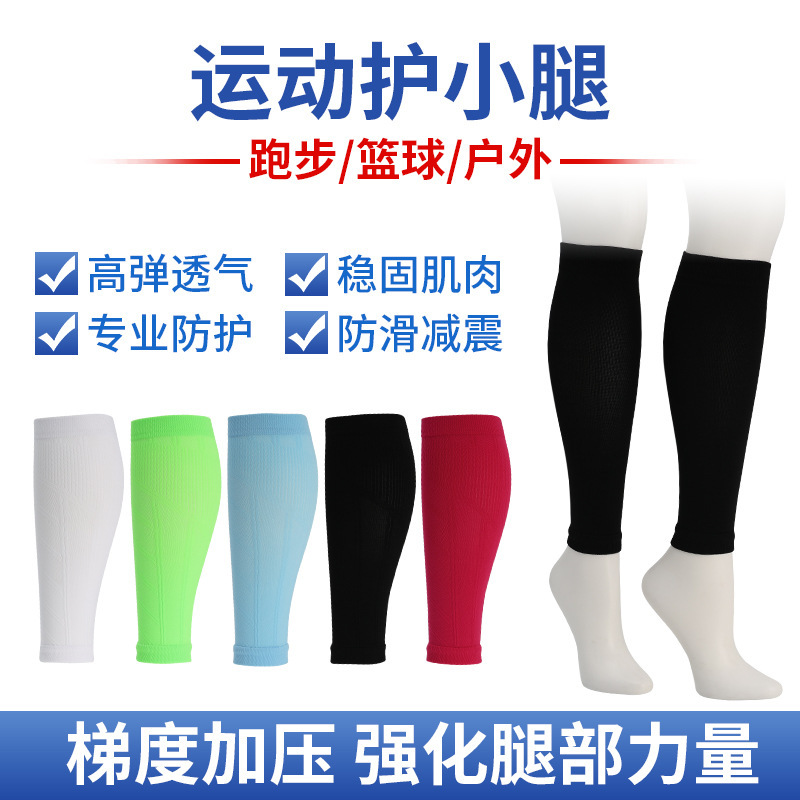 Cross-Border New Product Gradient Sports Compression Calf Elastic Socks Outdoor Compression Shaping Football Compression Socks High Elasticity