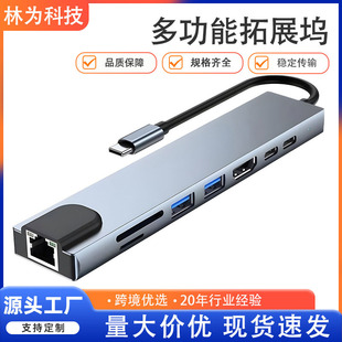 usb hub���W�ڶ๦�ܰ˺�һ��չ�]11��1������hub mac�x���D�Q��