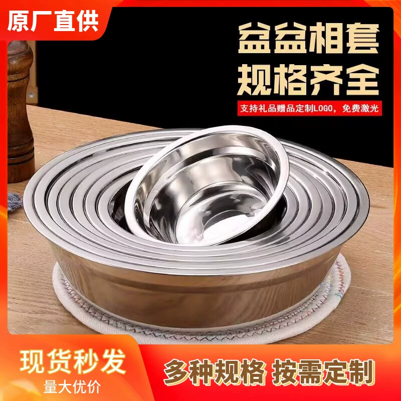 2-юаневый магазин, раковина из нержавеющей стали, бытовая кухонная раковина, круглая утолщенная раковина для супа