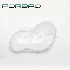 Suitable for 203 headlight shade 97/98/99/00/01 headlight transparent cover PC lamp surface auto parts