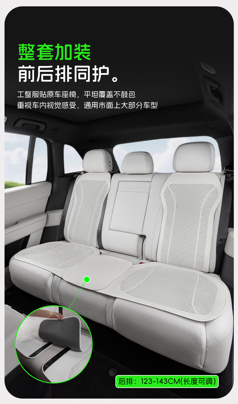 Cross-Border New Car Seat Cushion, Summer Four-Season Universal High-End Seat Cover, Full Car Five-Seater Front and Rear Car Seat Cushion